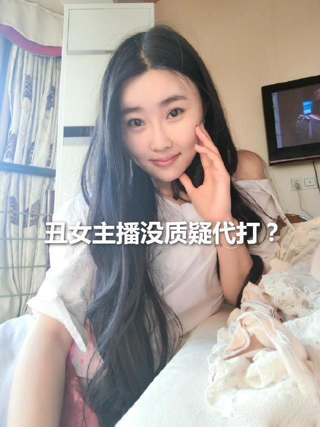 LOL女主播阿怡回应代打事件：直播究竟是否为代打？