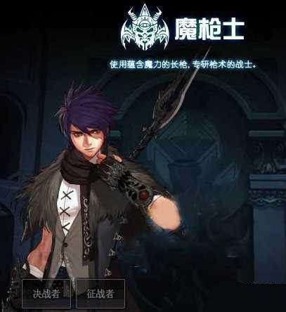 DNF魔枪士转职征战者刷图加点攻略：轻松提升战斗力的详细指南