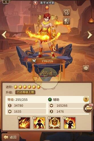 闪烁之光：火牧职业全面解析，带你了解火牧的特色与魅力