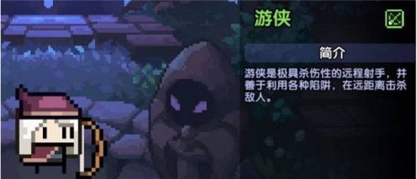 我的勇者：职业如何选择？各职业特点全解析