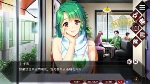 同级生Remake电脑版下载与免费安装教程