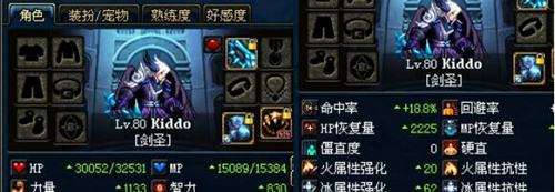 DNF冰龙巨剑测试第二弹冰属性强化增幅效果显著
