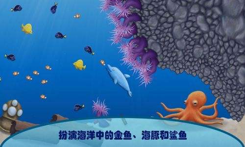 大鱼吃小鱼手游电脑版下载及玩法攻略