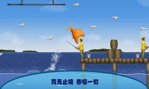 大鱼吃小鱼手游电脑版下载及玩法攻略