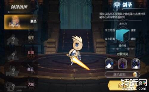 3D横版格斗手游最新排行榜前五名