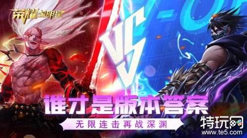 3D横版格斗手游最新排行榜前五名
