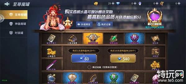 3D横版格斗手游最新排行榜前五名