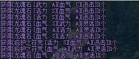 DNF搬砖遇到假紫装备,这些处理方法既划算又赚钱!