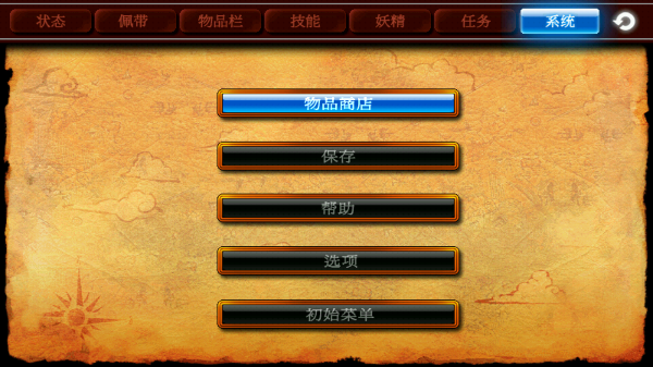 泽诺尼亚4汉化内购版