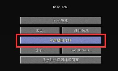 我的世界盒子麦块
