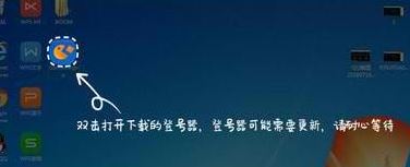 5866租号上号器
