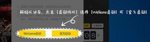 5866租号上号器
