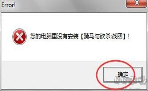 骑马与砍杀战团破解补丁