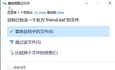 抢滩登陆2004