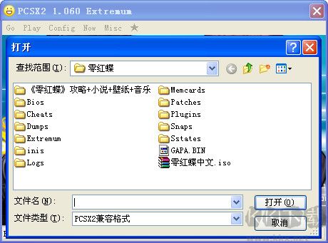 零红蝶pc