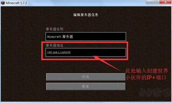 麦块我的世界盒子