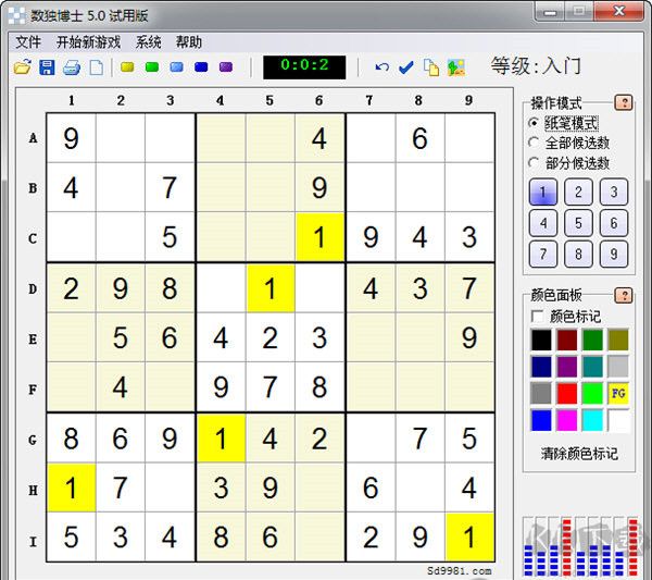 数独博士