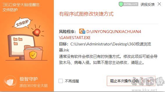 金庸群侠传4