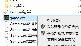 金庸群侠传4