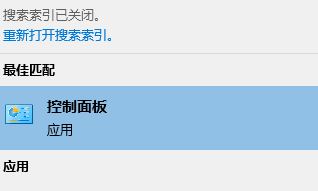 金庸群侠传4