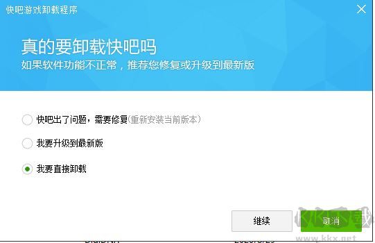 金庸群侠传4