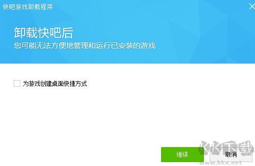 金庸群侠传4