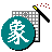 中国象棋大师2010
