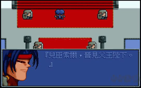 炎龙骑士团II：黄金城之谜
