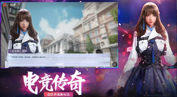 CF穿越火线电脑版