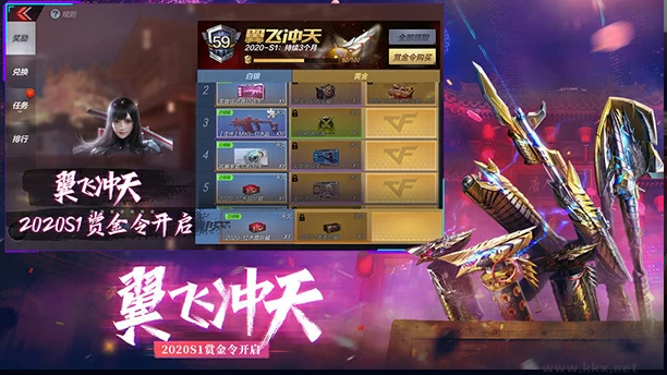 CF穿越火线电脑版