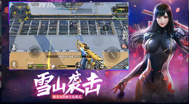 CF穿越火线电脑版