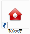 联众游戏