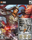 真三国无双7猛将传