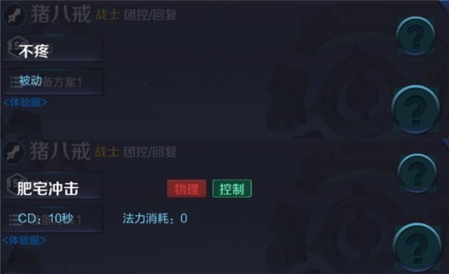 王者荣耀2025人机版