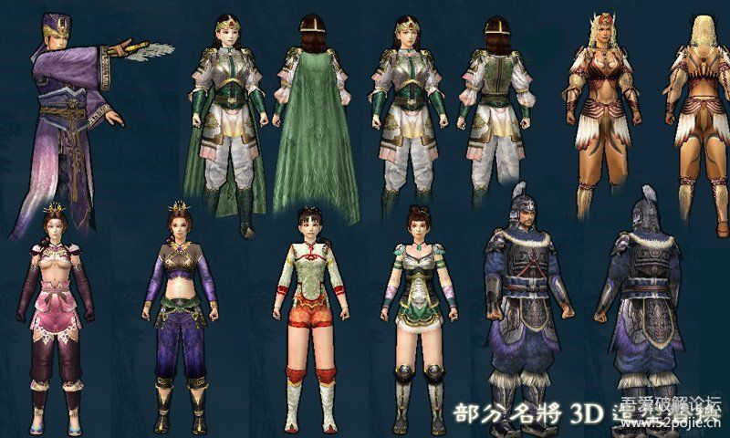 三国志11超强MOD版