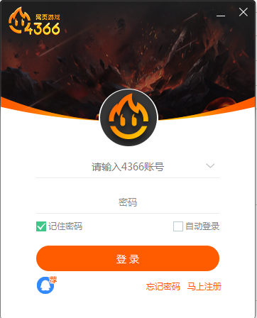 4366游戏大厅