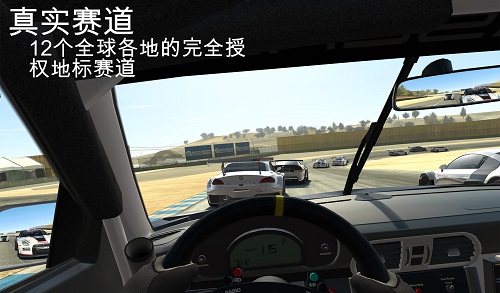 真实赛车3破解版
