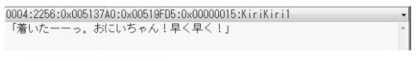 喵翻(galgame翻译器)