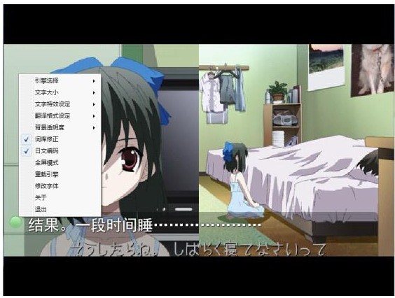 喵翻(galgame翻译器)