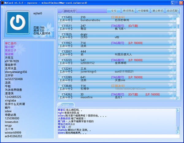 MyCard萌卡同人游戏平台