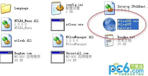 NTLEA全域通(NT Locale Emulator Advance)