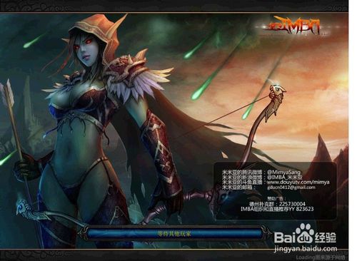 DOTA IMBA