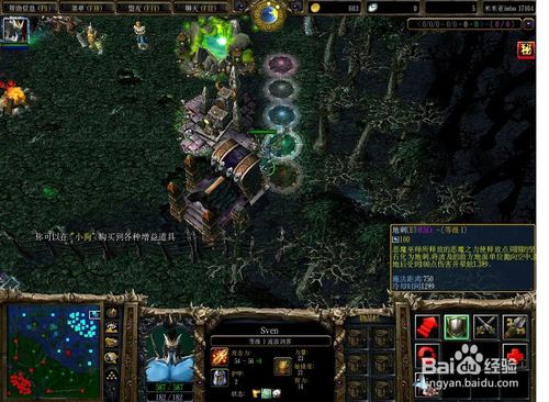 DOTA IMBA