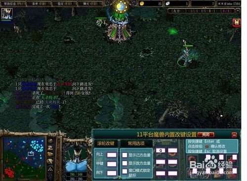 DOTA IMBA