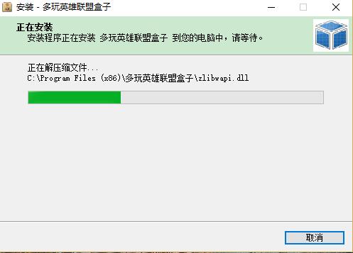 LOL多玩盒子