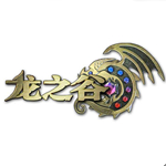 多玩龙之谷加点模拟器