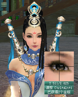 【剑网三自动按键工具】剑三蘑菇盒子