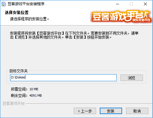 豆客游戏平台(CS联机对战平台)