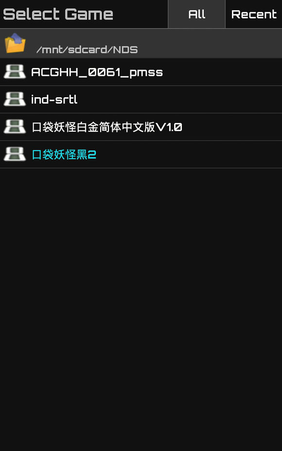 激烈NDS模拟器