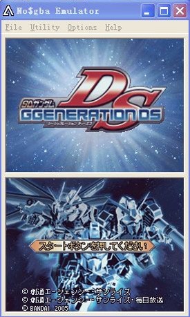 No$GBA模拟器中文版